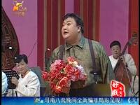 相女婿下载