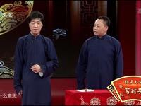 写对子下载