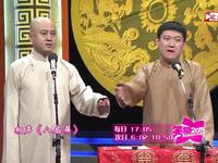 八扇屏下载