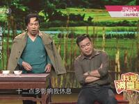 懒汉脱贫
