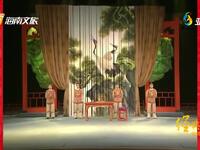 黄梅戏《墙头马上》全集下载