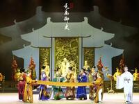 越剧《走马御史》全剧 宁波小百花越剧团演出下载