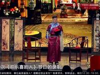 甄嬛后传下载