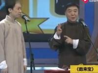 数来宝
