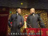 丙申年封箱