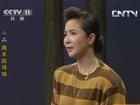 周末的烦恼