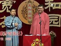 拔牙奇遇记