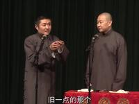 中华美食