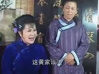 民间小调《黄家大院》下载