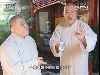 瘦身传奇下载