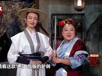 侠女买剑