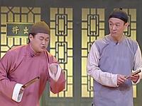 谁怕贝勒爷下载