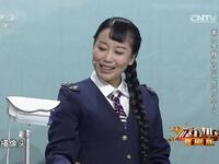 安检下载