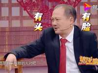 乡村爱情