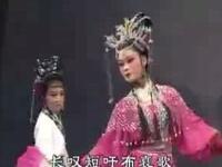 莆仙戏《七月生太子》全剧