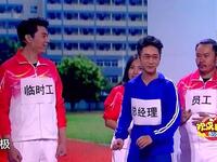 运动会下载