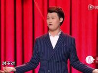沈龙脱口秀下载