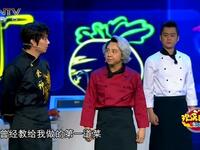 中华小当家下载