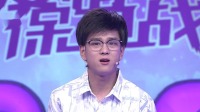 《爱情保卫战 2022》 第20220726期 男嘉宾