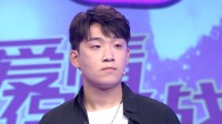 《爱情保卫战 2022》 第20220727期 男友自