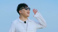 《还有诗和远方 第三季》 第20220731集 旅