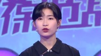 《爱情保卫战 2022》 第20220804期 男友的