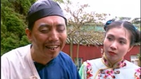 周不错虱母仙 上集