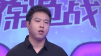 《爱情保卫战 2022》 第20220809期 花心丈