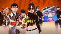 《超感星电音》 第20220819期 下 流局危机 