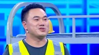 《跨时代战书 2022》 第20220818期 建筑工