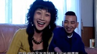 姜还是老的辣