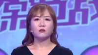 《爱情保卫战 2022》第20220825期 再热烈的