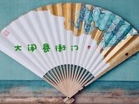 大闹县衙门