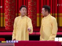 我叫国庆下载