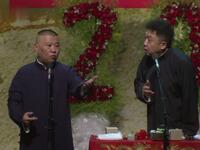 福寿全带师傅经