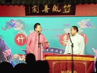 茅房话