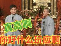 真高啊