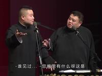 全世界只有一个岳云鹏