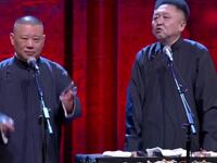 于老师来电话了