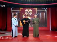 大型魔幻相声下载