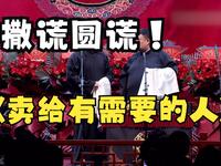 卖估衣