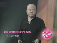 脑袋被门夹了下载
