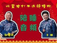重庆山火骑手无畏