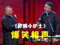 艳遇小护士