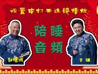 谦大爷电影处女秀饰演寡妇的丈夫
