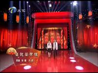 婆说婆有理下载
