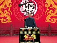 九头案第三回
