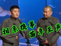 相亲糗事