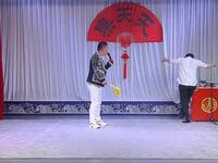 二人转《王员外休妻》下载