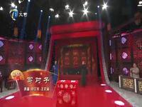 写对子下载